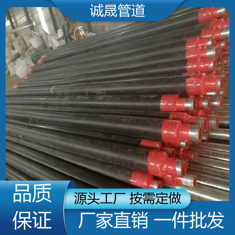 诚晟源 地埋蒸汽 保温管 按需定做 成本低 厂家直供 在线服务