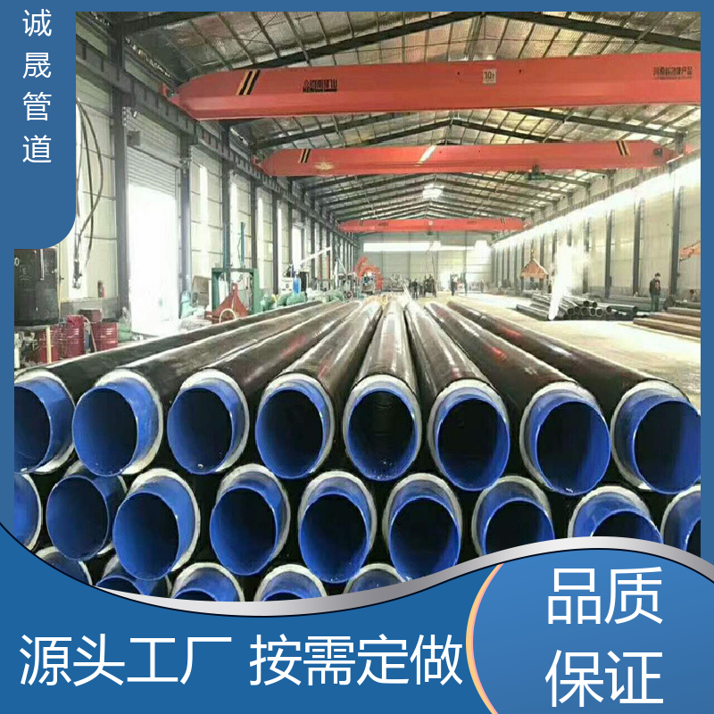 诚晟源 学校热水 保温管道 按需定做 成本低 发货快 质量信得过