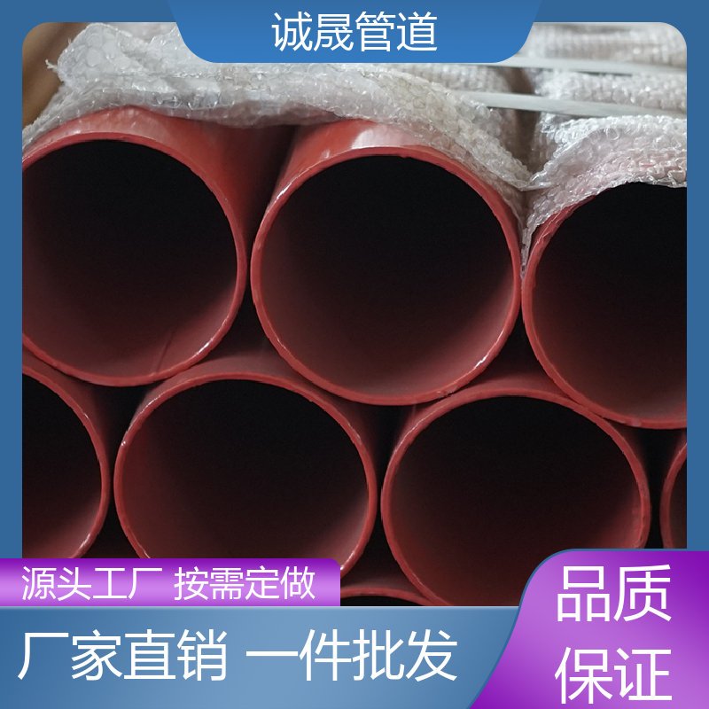 诚晟源 玻璃钢 保温管 按需定做 成本低 耐腐蚀 寿命长