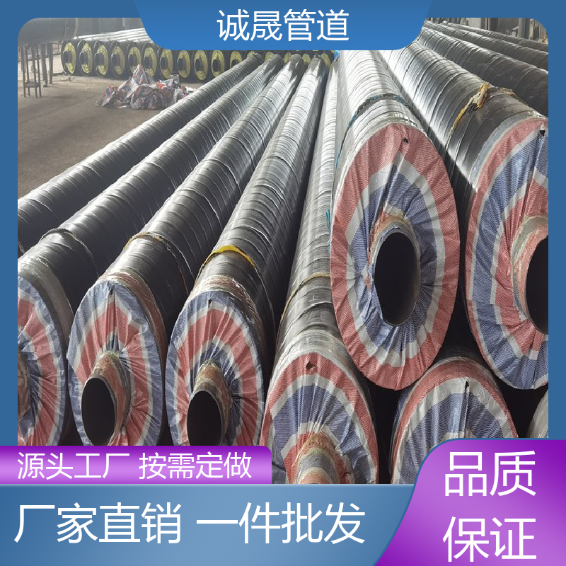 诚晟源 聚氨酯泡沫 保温钢管 按需定做 成本低 品质如钢 优质货源
