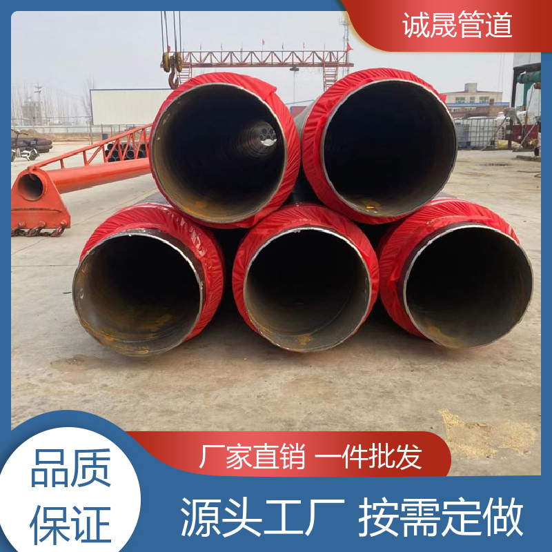热力轻质硅镁 诚晟管道 保温管 资质齐全 低成本 品牌产品 全国各地