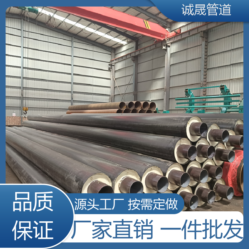 热水复合 诚晟源 保温管道 资质齐全 低成本 耐腐蚀 寿命长
