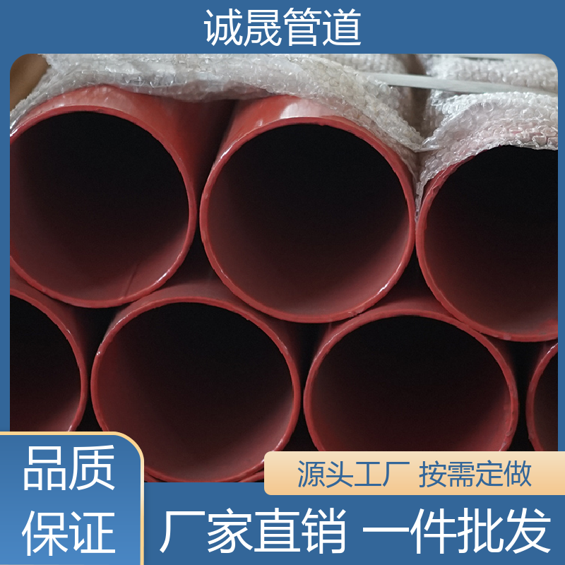 诚晟管道 塑套钢 保温管 按需定做 成本低 规模化 在线服务