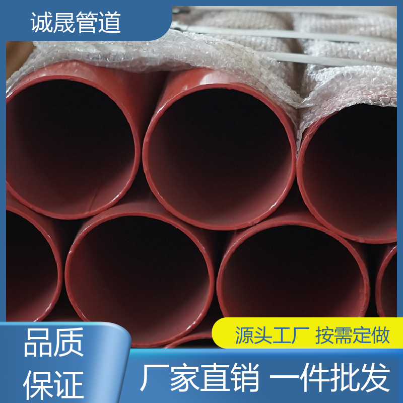 预制聚氨酯直埋 诚晟管道 保温管道 按需定做 成本低 规模化 在线服务