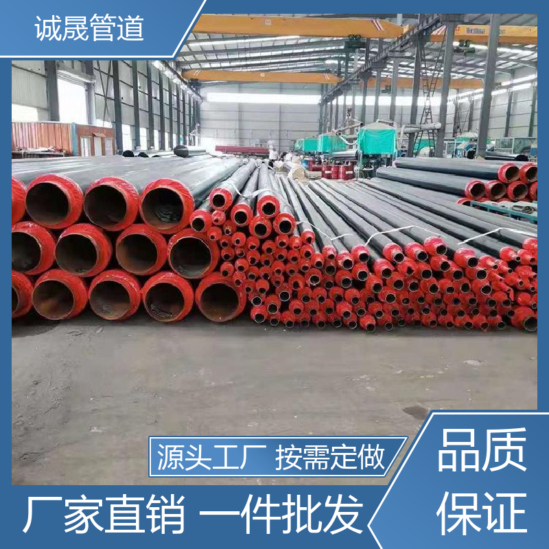 诚晟源 太阳能ppr 保温钢管 按需定做 成本低 发货快 质量信得过
