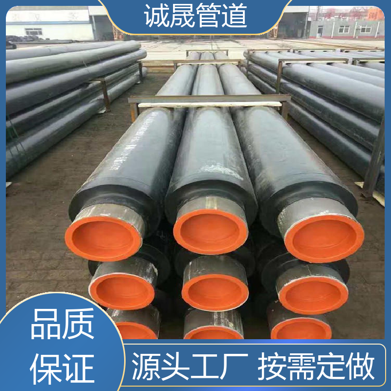 埋地蒸汽 诚晟源 保温钢管 按需定做 成本低 发货快 质量信得过