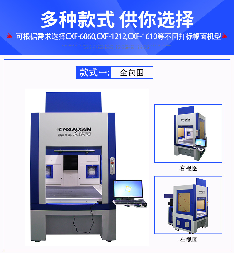 Fabric laser punching machine Non woven fabric laser punching machine Leather clothing fabric laser engraving machine