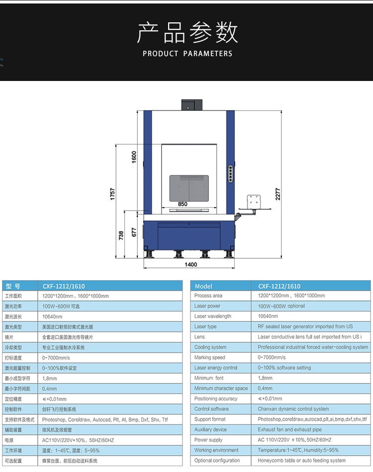 Fabric laser punching machine Non woven fabric laser punching machine Leather clothing fabric laser engraving machine