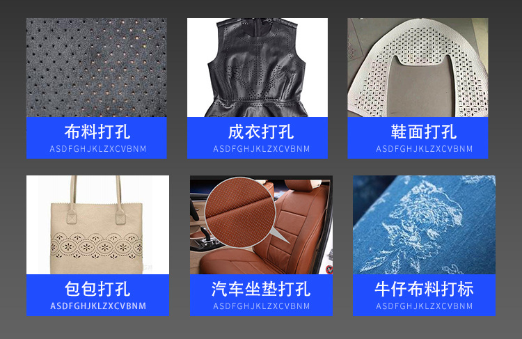 Fabric laser punching machine Non woven fabric laser punching machine Leather clothing fabric laser engraving machine