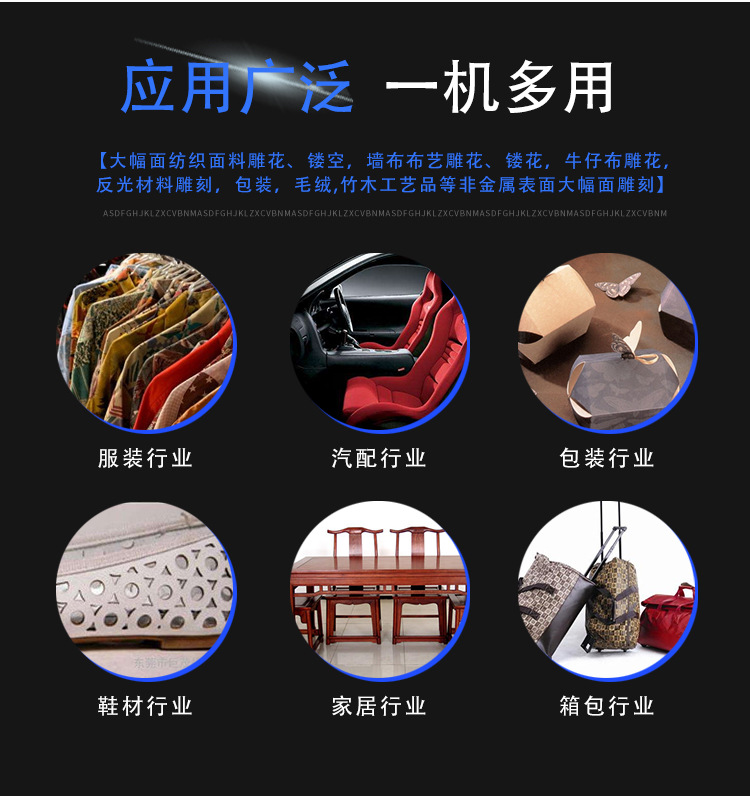 Fabric laser punching machine Non woven fabric laser punching machine Leather clothing fabric laser engraving machine