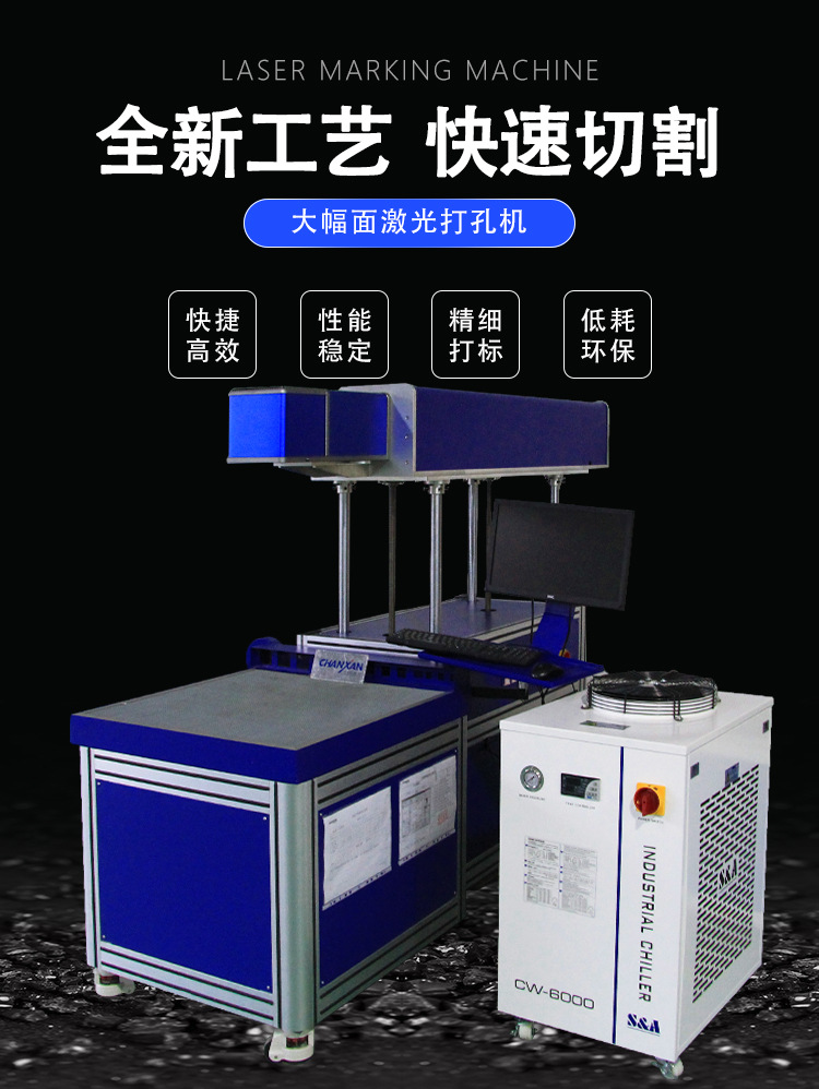 Fabric laser punching machine Non woven fabric laser punching machine Leather clothing fabric laser engraving machine