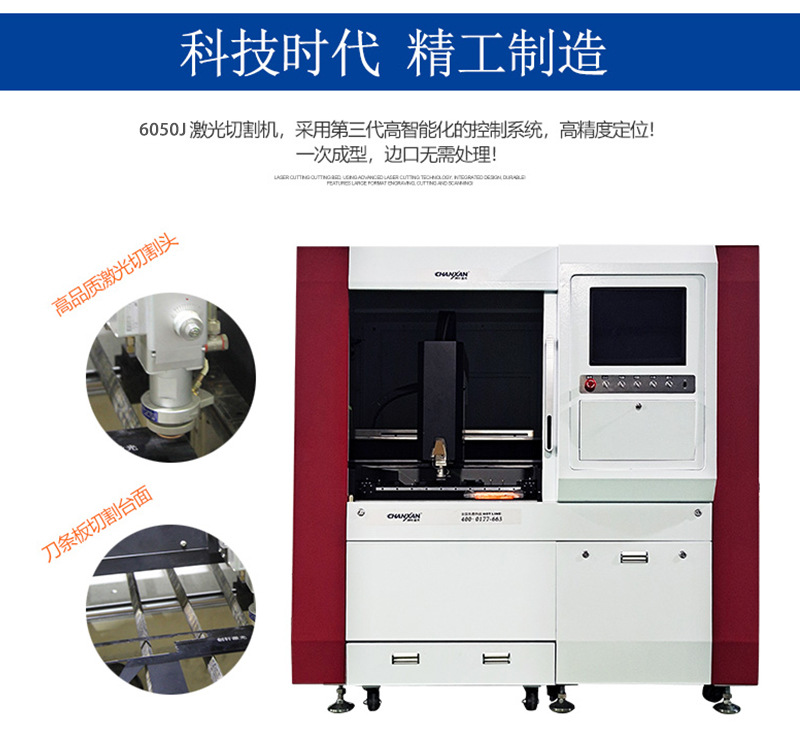 Ceramic laser cutting machine LED ceramic substrate precision laser drilling electronic ceramic cutting machine