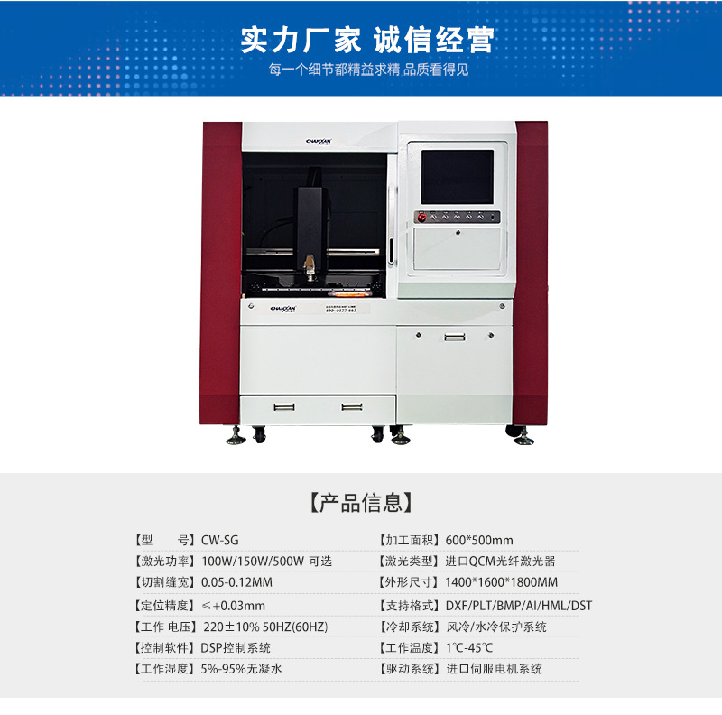 Ceramic laser cutting machine LED ceramic substrate precision laser drilling electronic ceramic cutting machine