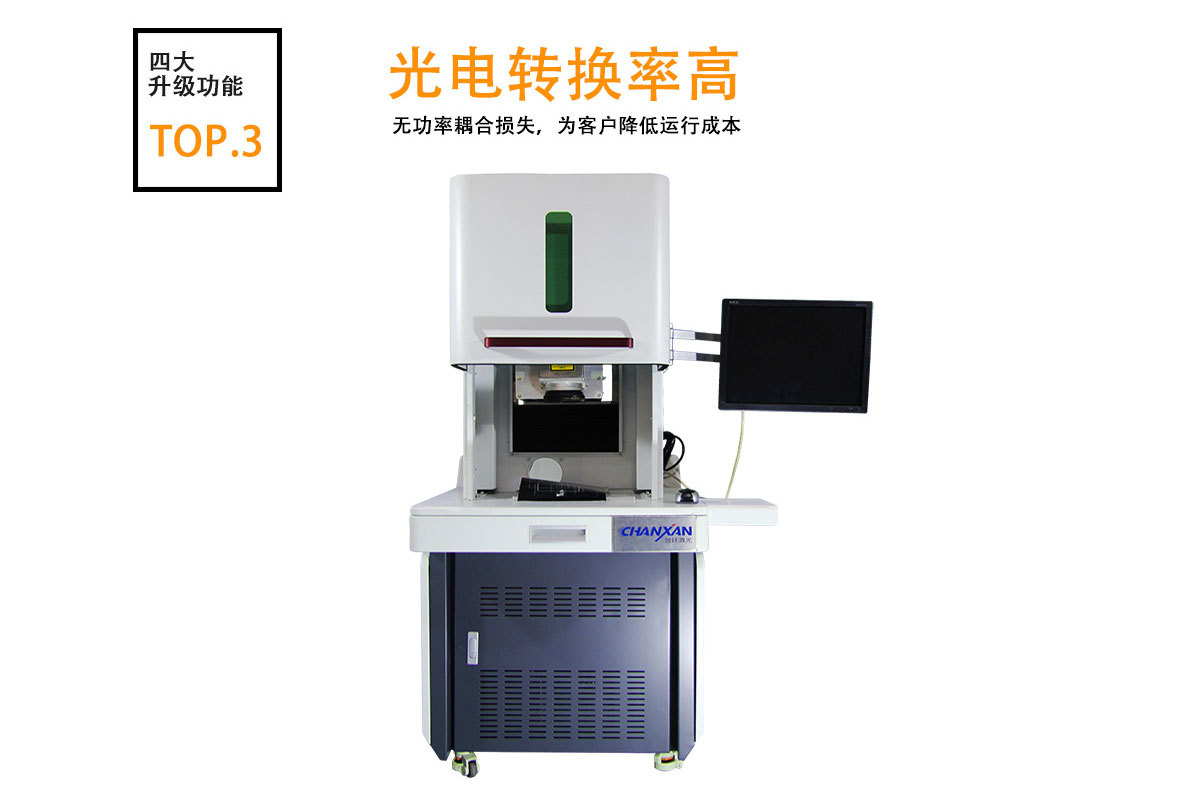 Fully automatic ultraviolet laser marking machine for medical catheters, laser marking of medical instruments, lettering