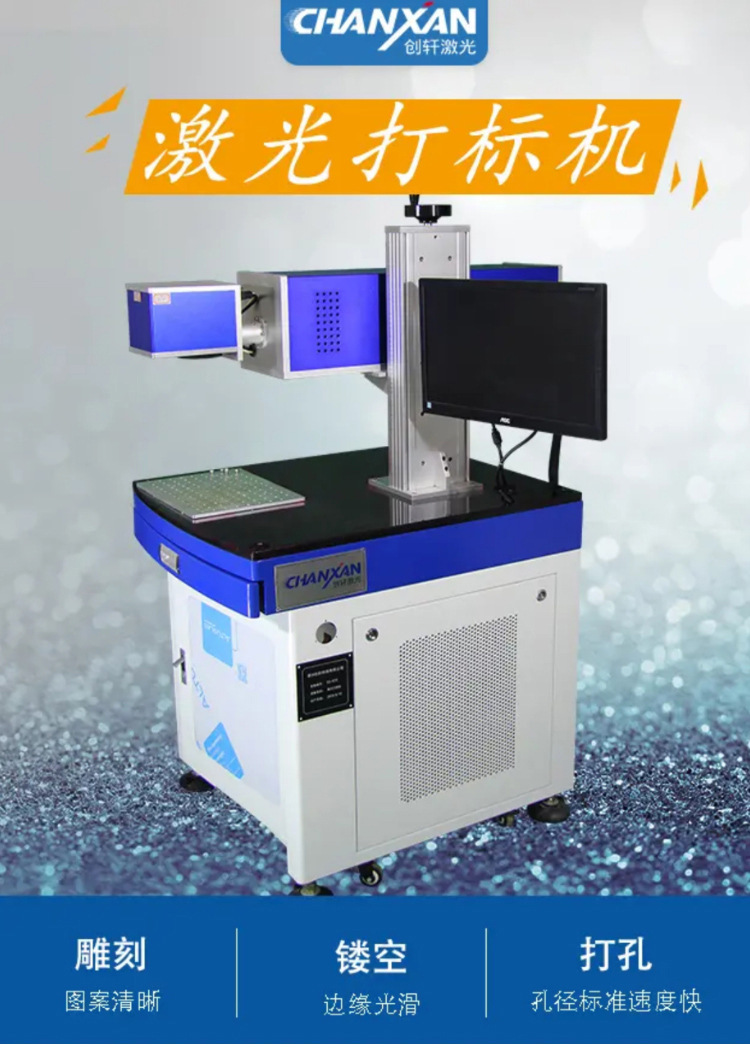 Customized laser marking machine for processing wooden boards, laser engraving packaging boxes, plastic materials, laser engraving and marking