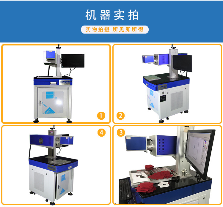 Customized laser marking machine for processing wooden boards, laser engraving packaging boxes, plastic materials, laser engraving and marking