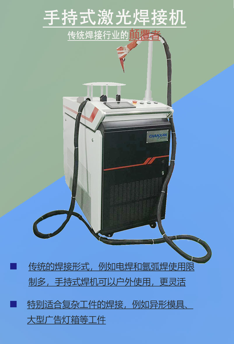 1500W handheld laser welding machine, stainless steel aluminum alloy welding equipment, welding 3mm, easy to operate