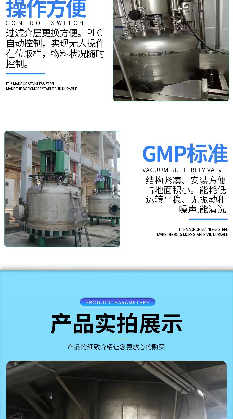 Used three in one multifunctional filter experimental lining plastic two in one washing and drying equipment