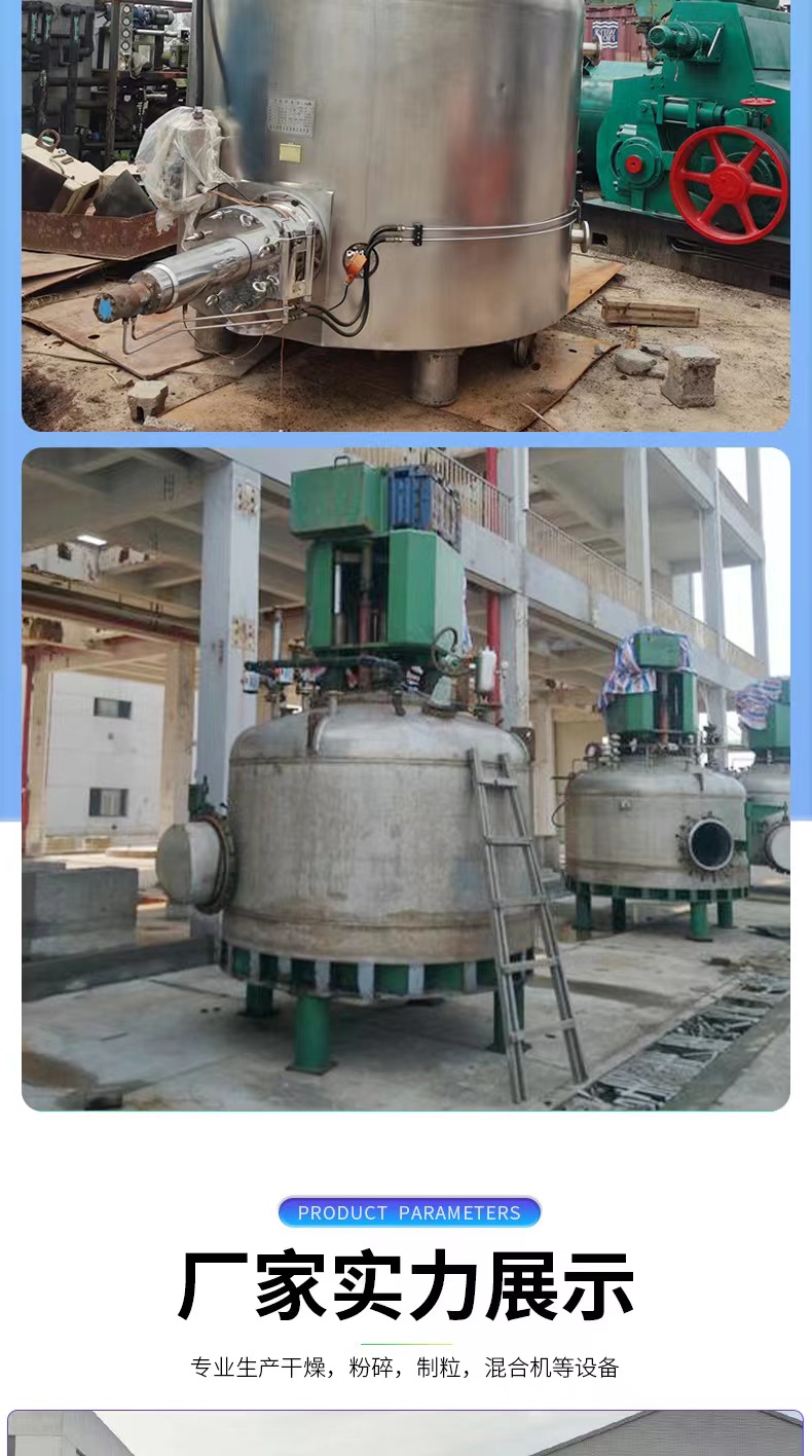 Used three in one multifunctional filter experimental lining plastic two in one washing and drying equipment