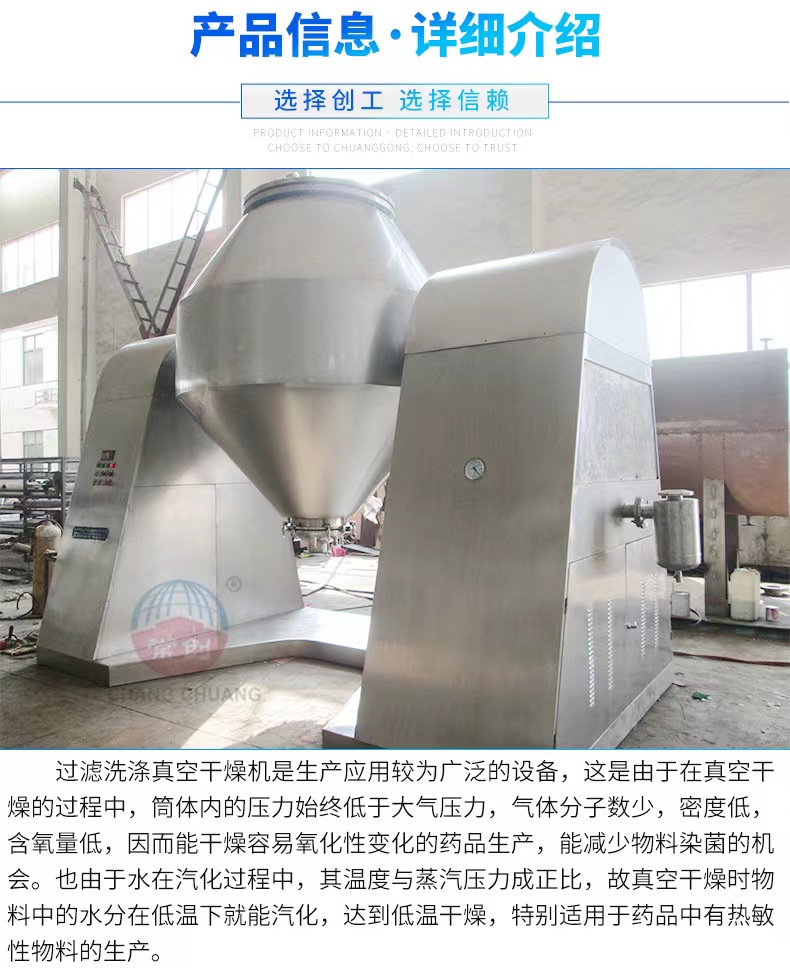 Used three in one multifunctional filter experimental lining plastic two in one washing and drying equipment