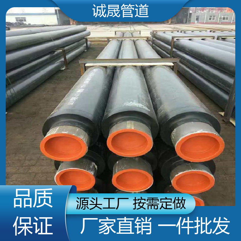 诚晟管道 dn200 保温管道 资质齐全 低成本 品牌产品 全国各地
