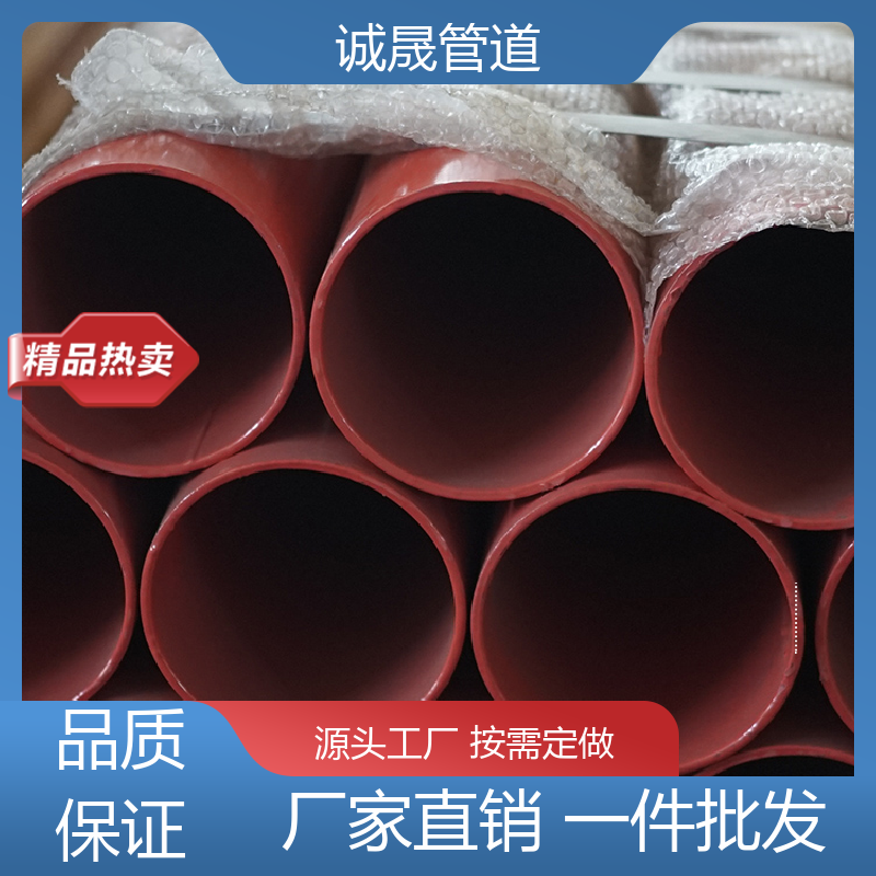 直埋无缝 诚晟管道 保温钢管 按需定做 成本低 品牌产品 全国各地