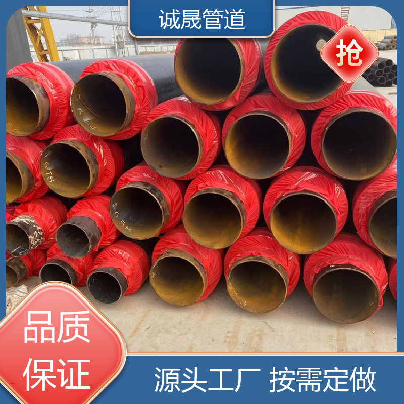 聚氨酯地埋 诚晟源 保温管道 按需定做 成本低 耐腐蚀 寿命长