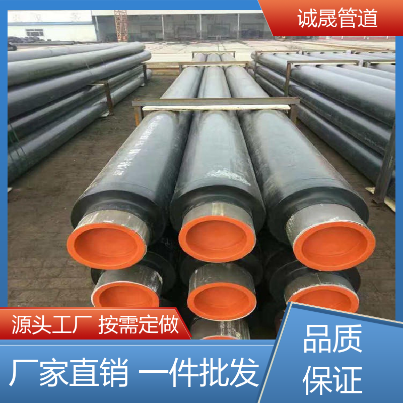 诚晟管道 工厂热水 保温管道 按需定做 成本低 品牌产品 全国各地