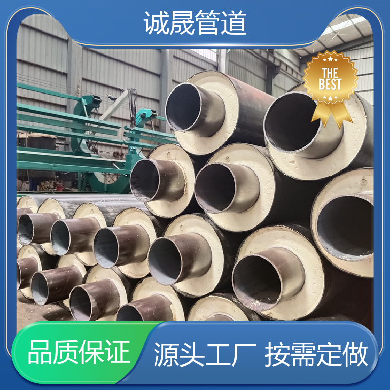 采暖玻璃棉 诚晟管道 保温管道 资质齐全 低成本 发货快 质量信得过