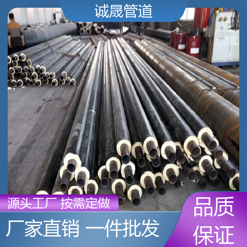 诚晟管道 消防铁皮 保温管 资质齐全 低成本 发货快 质量信得过