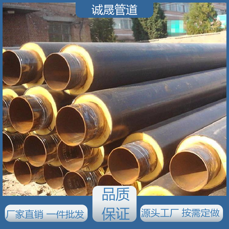 诚晟管道 架空加热夹克皮 保温管道 资质齐全 低成本 品质如钢 优质货源