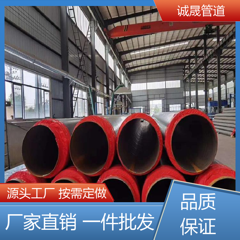 钢套 诚晟源 保温钢管 按需定做 成本低 厂家直供 在线服务