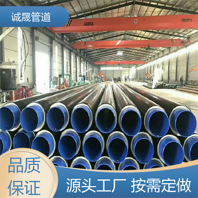 聚氨酯泡沫 诚晟管道 保温管道 按需定做 成本低 发货快 质量信得过