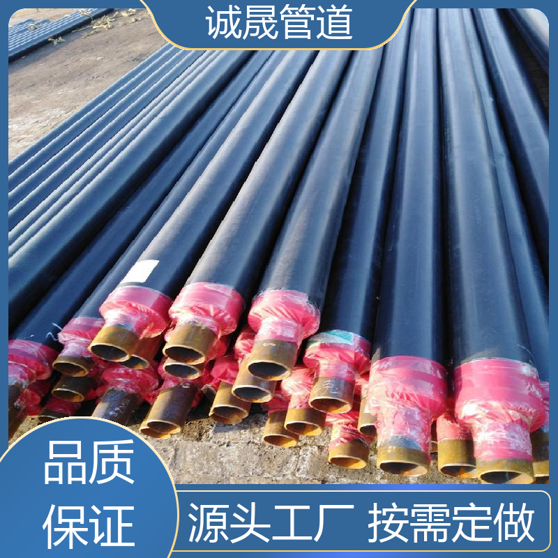 轻质青岛钢套钢 诚晟管道 保温管道 资质齐全 低成本 规模化 在线服务