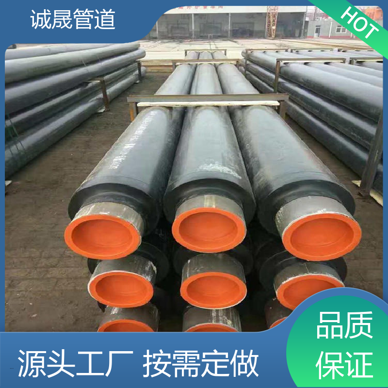 诚晟管道 预制蒸汽 保温管 按需定做 成本低 发货快 质量信得过