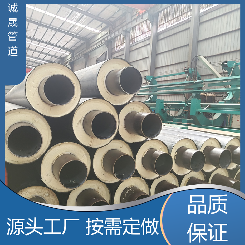 聚氨酯预制 诚晟管道 保温钢管 资质齐全 低成本 耐腐蚀 寿命长