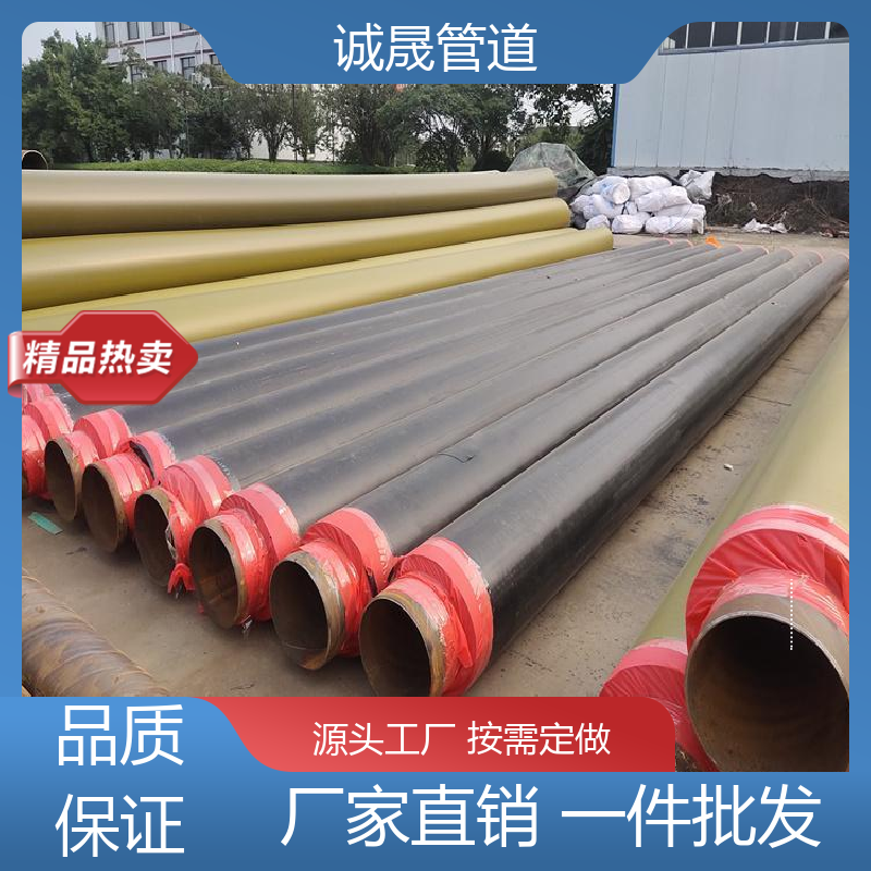 诚晟源 给水隔热 保温管道 资质齐全 低成本 发货快 质量信得过