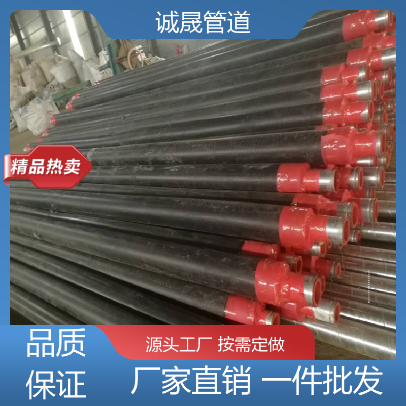 诚晟管道 地埋式 保温钢管 按需定做 成本低 厂家直供 在线服务