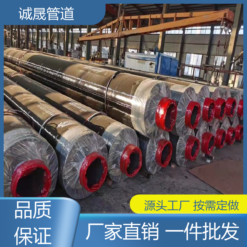 镀锌定制 诚晟源 保温钢管 资质齐全 低成本 发货快 质量信得过