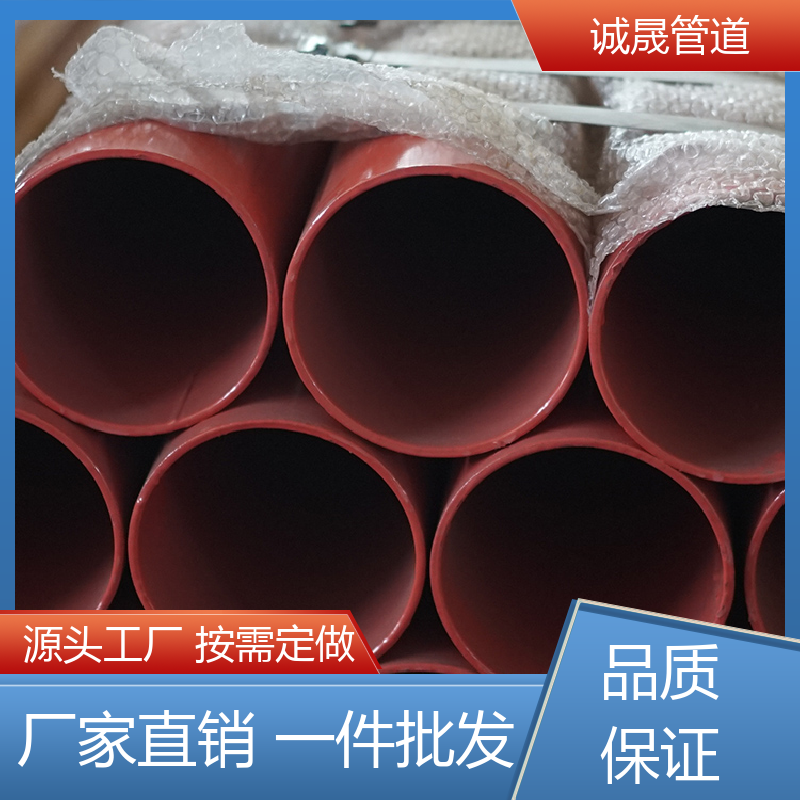 热水直埋 诚晟管道 保温钢管 资质齐全 低成本 发货快 质量信得过