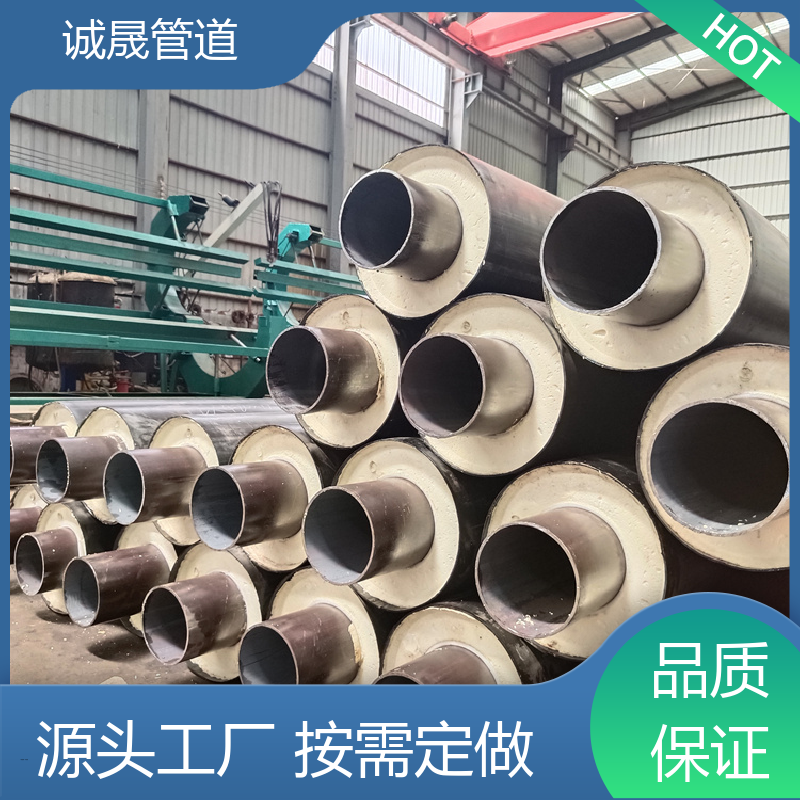 钢套 诚晟源 保温管道 资质齐全 低成本 品质如钢 优质货源