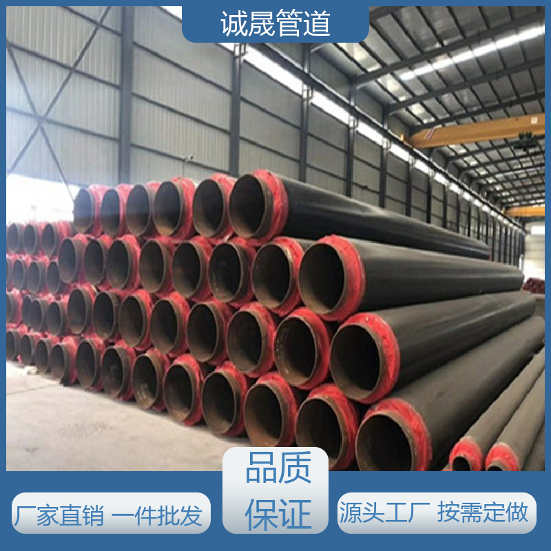 诚晟源 聚氨酯复合 保温管 资质齐全 低成本 品牌产品 全国各地