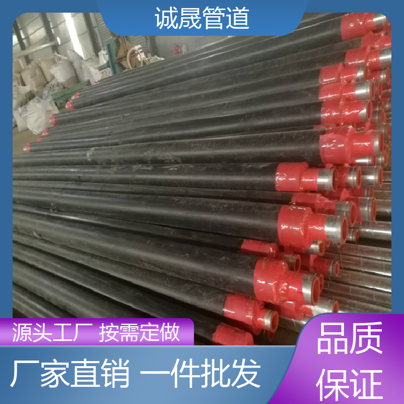 预制埋地 诚晟源 保温管道 资质齐全 低成本 厂家直供 在线服务