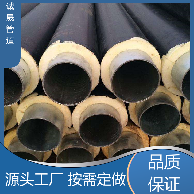 诚晟源 玻璃钢 保温钢管 按需定做 成本低 发货快 质量信得过