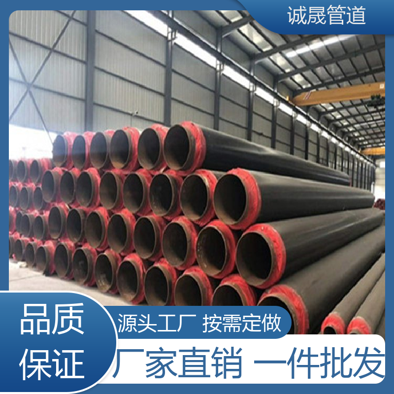 诚晟管道 学校热水 保温管道 资质齐全 低成本 品牌产品 全国各地