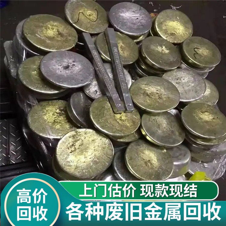 珠海回收705锡条锡线锡膏 上门收购 24小时在线 现款结算