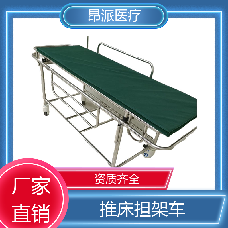 昂派医疗科技 带轮便携式 急救担架床 厂家可定制 源头厂家