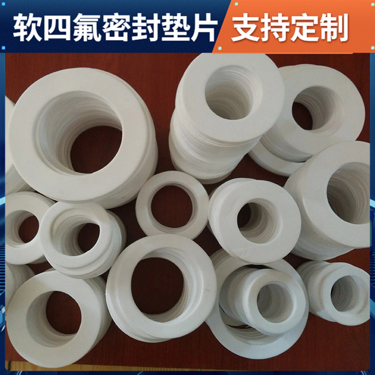 鑫文 PTFE聚四氟乙烯 黑色四氟垫片 异型件垫圈 耐气候 高润滑