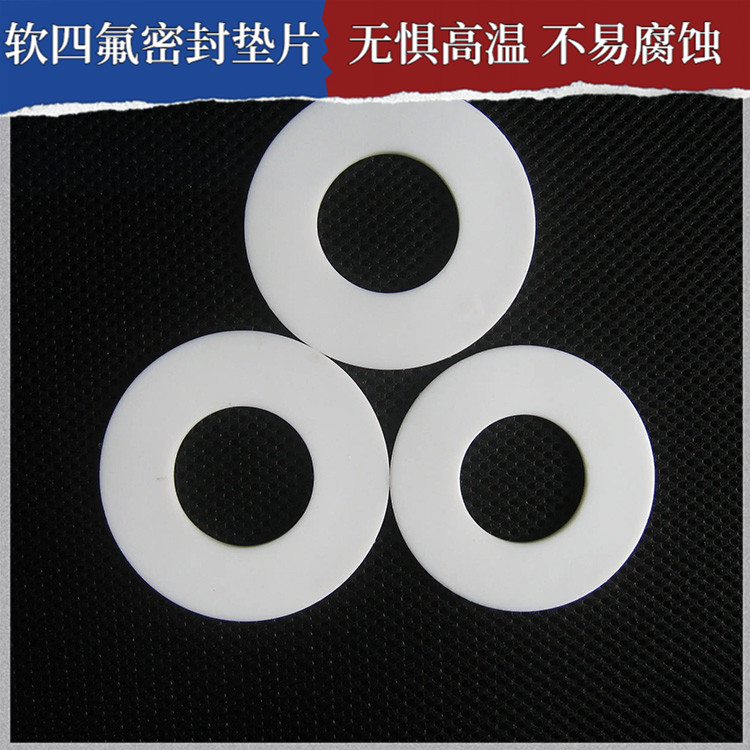鑫文 PTFE聚四氟乙烯 四氟垫片黑色 法兰垫圈 耐气候 高润滑