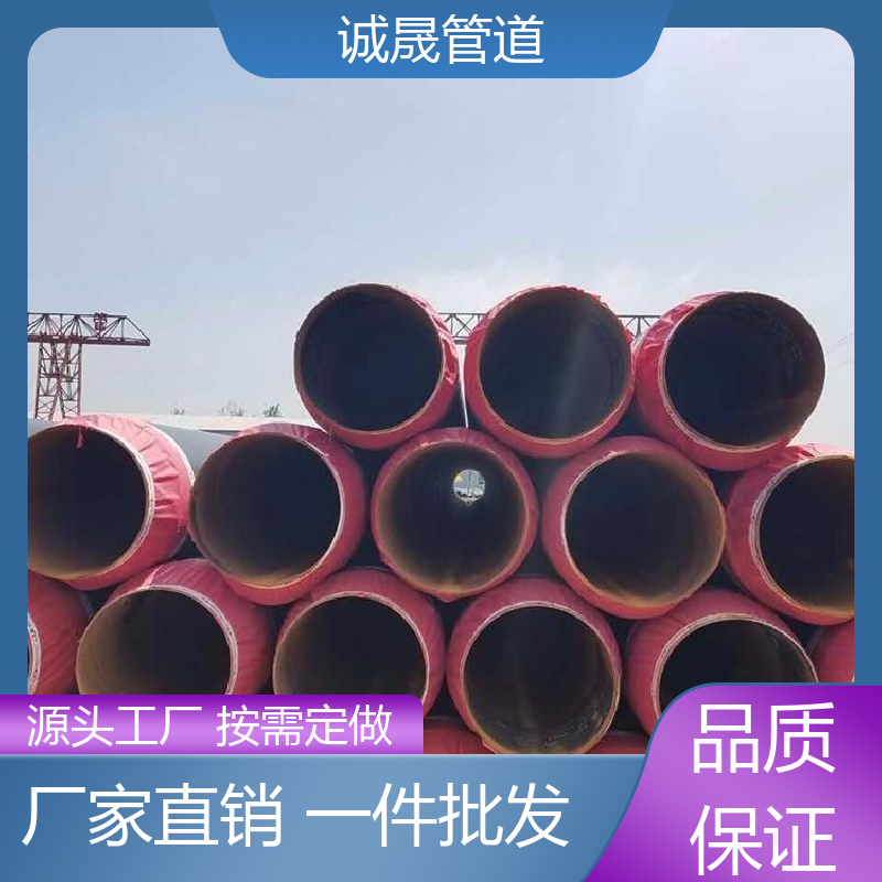 诚晟源 架空加热夹克皮 保温管 资质齐全 低成本 厂家直供 在线服务
